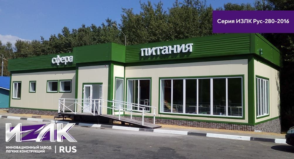 Где в Никольском востребованы павильоны из сэндвич-панелей?